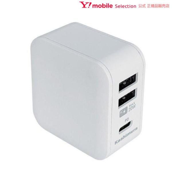 カシムラ AC-034 ACUSB 2A+C PD20W リバーシブル 自動識別 WH