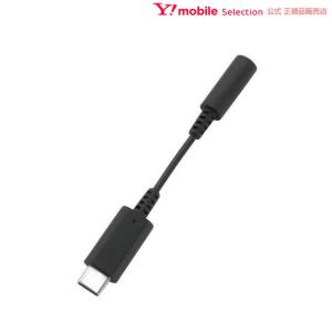 オウルテック デジタル出力対応 USB Type-C Φ 3.5mm オーディオ変換ケーブル ブラッ...