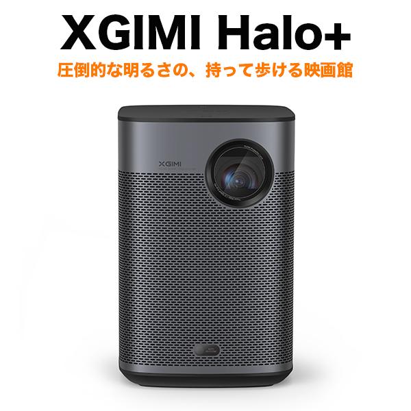 27%OFFXGIMI Halo+ （エクス ジミー ハロプラス） WM03A モバイルプロジェクタ...
