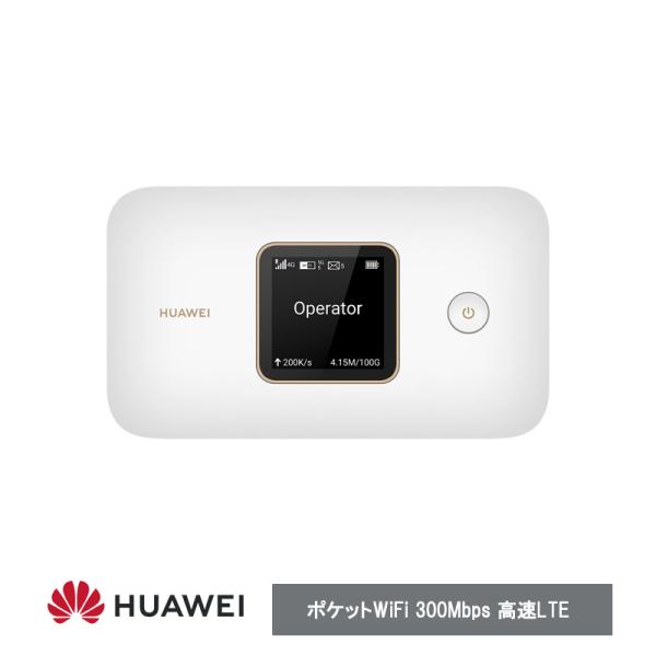 HUAWEI（ファーウェイ） Mobile WiFi 3　ポケットWiFi 300Mbps 高速LT...