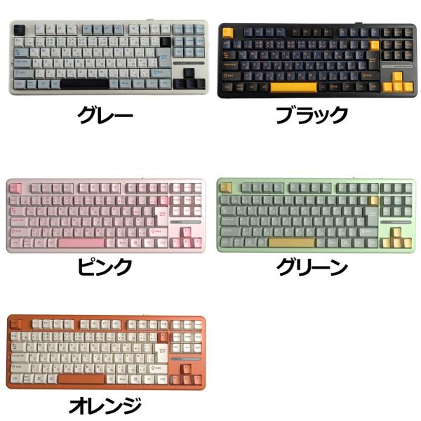 AULA F87J ワイヤレスキーボード テンキーレス Bluetooth対応 コンパクト