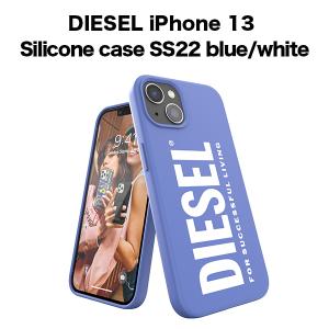 スマホケース 携帯ケース iphone13 ケース DIESEL ディーゼル ブルー/ホワイト シリコン Silicone case SS22 アイフォン アイホン 携帯カバー おしゃれ 可愛い