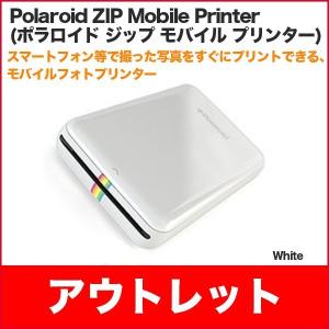 アウトレット Polaroid ZIP Mobile Printer ポラロイド ジップ モバイル プリンター White 再値下げ
