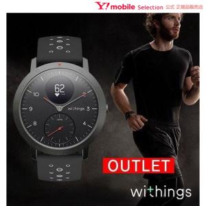 Withings STEEL HR SPORT BLACK スマートウォッチ 防水 スポーツ ヘルスケア 睡眠モニタリング