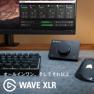 Elgato WAVE XLR 日本語パッケージ マイクインターフェース & デジタルミキシングソリューション ライブ中継 ゲーム 動画撮影 10MAG9900-JP｜ymobileselection