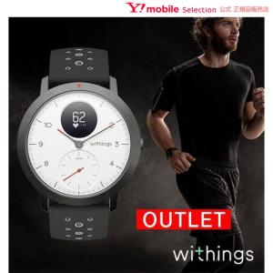 Withings STEEL HR SPORT WHITE スマートウォッチ 防水 スポーツ ヘルスケア 睡眠モニタリング