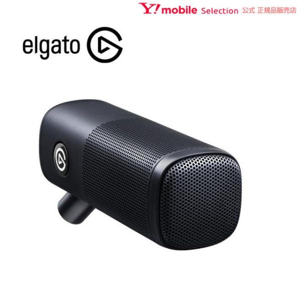 Elgato Wave DX （日本語パッケージ）ダイナミックマイク　繊細で鮮明な音声をキャプチャ ...