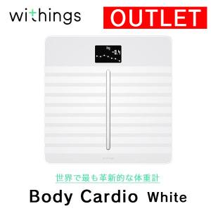 【アウトレット品】Withings ウィジングズ Body Cardio White 体重 BMI 体脂肪 体水分率 骨量 筋肉量 スマホ iPhone｜ymobileselection