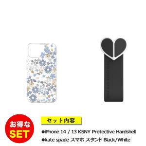 【セットでお得】iPhone 14 / iPhone 13 KSNY Protective Hardshell Flower Fields + スタンド リボン ブラック｜ymobileselection