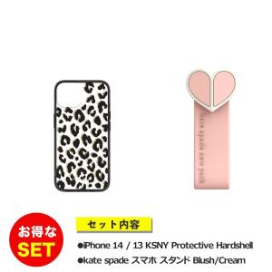 【セットでお得】iPhone 14 / iPhone 13 KSNY Protective Hardshell - City Leopard + スタンド リボン ピンク｜ymobileselection