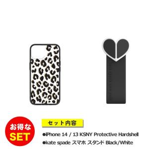 【セットでお得】iPhone 14 / iPhone 13 KSNY Protective Hardshell - City Leopard + スタンド リボン ブラック｜ymobileselection