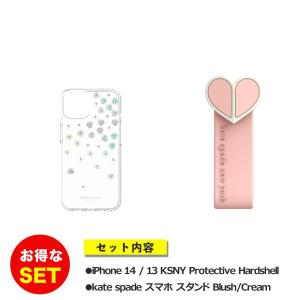 【セットでお得】iPhone 14 / iPhone 13 KSNY Protective Hardshell - Scattered Flow + スタンド リボン ピンク｜ymobileselection