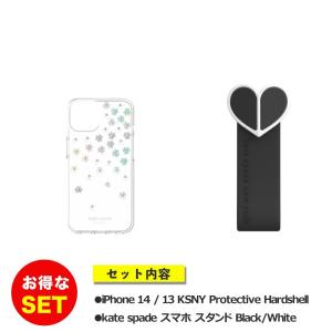 【セットでお得】iPhone 14 / iPhone 13 KSNY Protective Hardshell - Scattered Flow + スタンド リボン ブラック｜ymobileselection