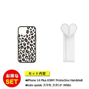 【セットでお得】iPhone 14 Plus KSNY Protective Hardshell - City Leopard Black + スタンド リボン ホワイト｜ymobileselection