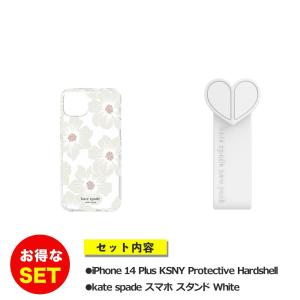 【セットでお得】iPhone 14 Plus KSNY Protective Hardshell - Hollyhock Floral + スタンド リボン ホワイト｜ymobileselection
