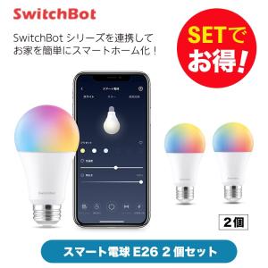 SwitchBot スマート電球 LED電球 E26 4個セット Amazon | 【セット販売】 SwitchBot スマート LED電球 Compatible with
