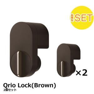 キュリオロック Qrio lock Q-SL2 ブラウン【2個セット】キュリオ キュリオキー スマートホーム スマートロック 鍵 子供 玄関 ロック オートロック 防犯 ドア｜ymobileselection