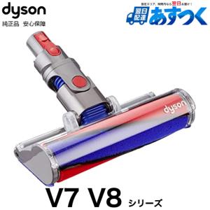 cyclone v10 正規品 Dyson ダイソン V10シリーズ SV12 専用 純正