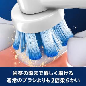 Braun Oral-B 純正 ブラウン オー...の詳細画像2