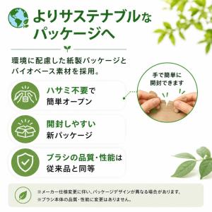 Braun Oral-B 純正 ブラウン オー...の詳細画像4