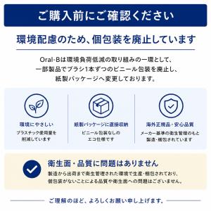 Braun Oral-B 純正 ブラウン オー...の詳細画像5