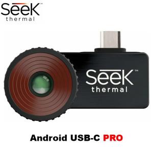 【国内正規品】Seek Thermal シークサーマル 一年保証 赤外線 サーモグラフィカメラ Android端末 USB-C (Compact-PRO)｜Y.M.S Online