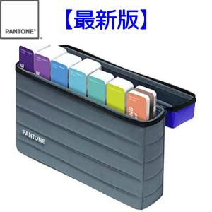 PANTONE（パントン）PLUS エッセンシャル GPG301A 2019版『パントン