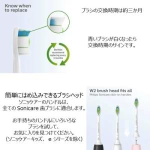 PHILIPS フィリップス 純正品 ソニッケ...の詳細画像3