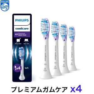 Philips（フィリップス） ソニックケアー C3 プレミアムクリーン 替え