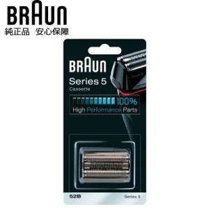 BRAUN 純正 シリーズ9 pro ブラウン 94M シェーバー用 替え刃 替刃