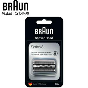 BRAUN 純正 シリーズ9 pro ブラウン 94M シェーバー用 替え刃 替刃