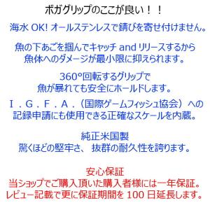 BOGA GRIP ボガグリップ 30LB ス...の詳細画像2