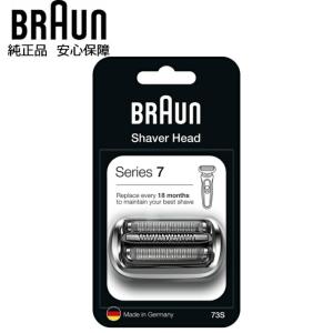 BRAUN 純正 シリーズ9 pro ブラウン 94M シェーバー用 替え刃 替