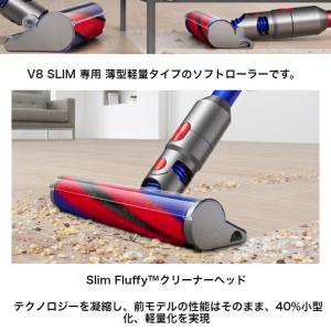 Dyson 純正 ダイソン ソフトローラークリ...の詳細画像1