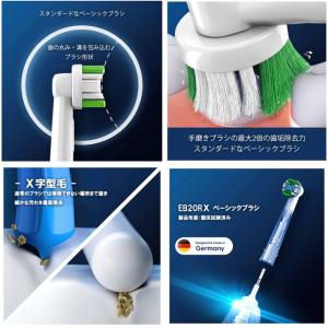 Braun Oral-B 純正 ブラウン オー...の詳細画像2