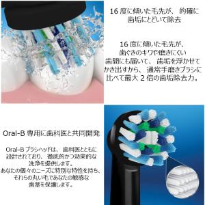 Braun Oral-B 純正 ブラウン オー...の詳細画像1