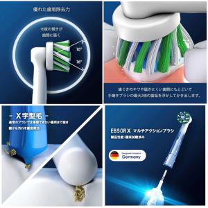 Braun Oral-B 純正 ブラウン オー...の詳細画像2