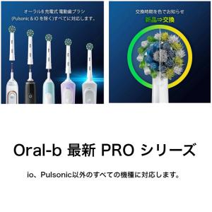 Braun Oral-B 純正 ブラウン オー...の詳細画像3