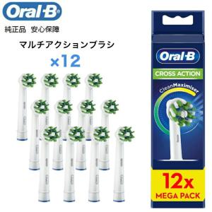 Braun Oral-B 純正 ブラウン オーラルB マルチアクション