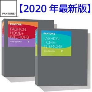 PANTONE 色見本 FHIP210A ファッション ホーム+インテリア カラースペシファイヤー ...
