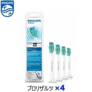 フィリップス ソニッケアー 替えブラシ 純正 プロリザルツ 4本入り 海外パッケージ Philips Sonicare 替ブラシ 交換ブラシ