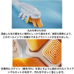 フィリップス ソニッケアー 替えブラシ 純正 ...の詳細画像2