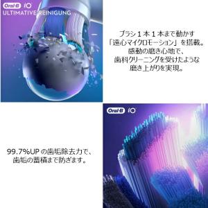 Braun Oral-B 純正 ブラウン オー...の詳細画像2