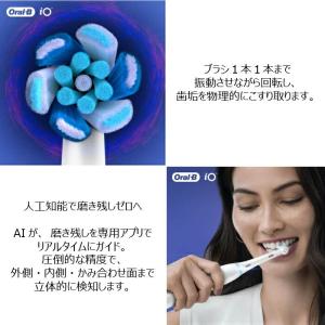 Braun Oral-B 純正 ブラウン オー...の詳細画像3