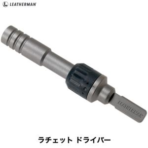 Leatherman レザーマン RATCHET DRIVER ラチェットドライバー パーツ 延長 アクセサリー 部品