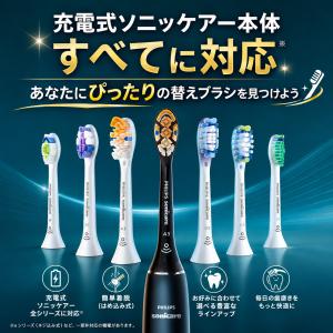 フィリップス ソニッケアー 替えブラシ 純正 ...の詳細画像3