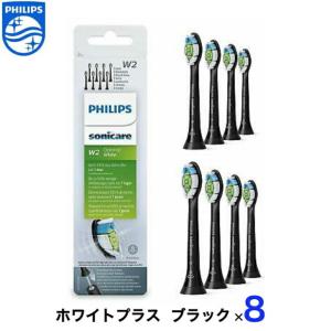 Philips フィリップス ソニッケアー ホワイトプラス替えブラシ