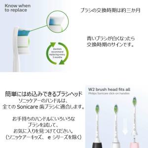 フィリップス ソニッケアー 替えブラシ 純正 ...の詳細画像3