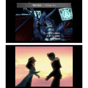 FINAL FANTASY VIII Rema...の詳細画像2