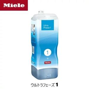 Miele/ミーレ ウルトラホワイト パウダー (白物用洗濯洗剤) : 0619